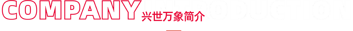 簡(jiǎn)介.png